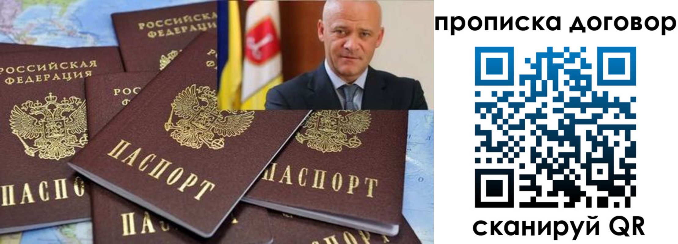 пропишу в квартире в Саянске