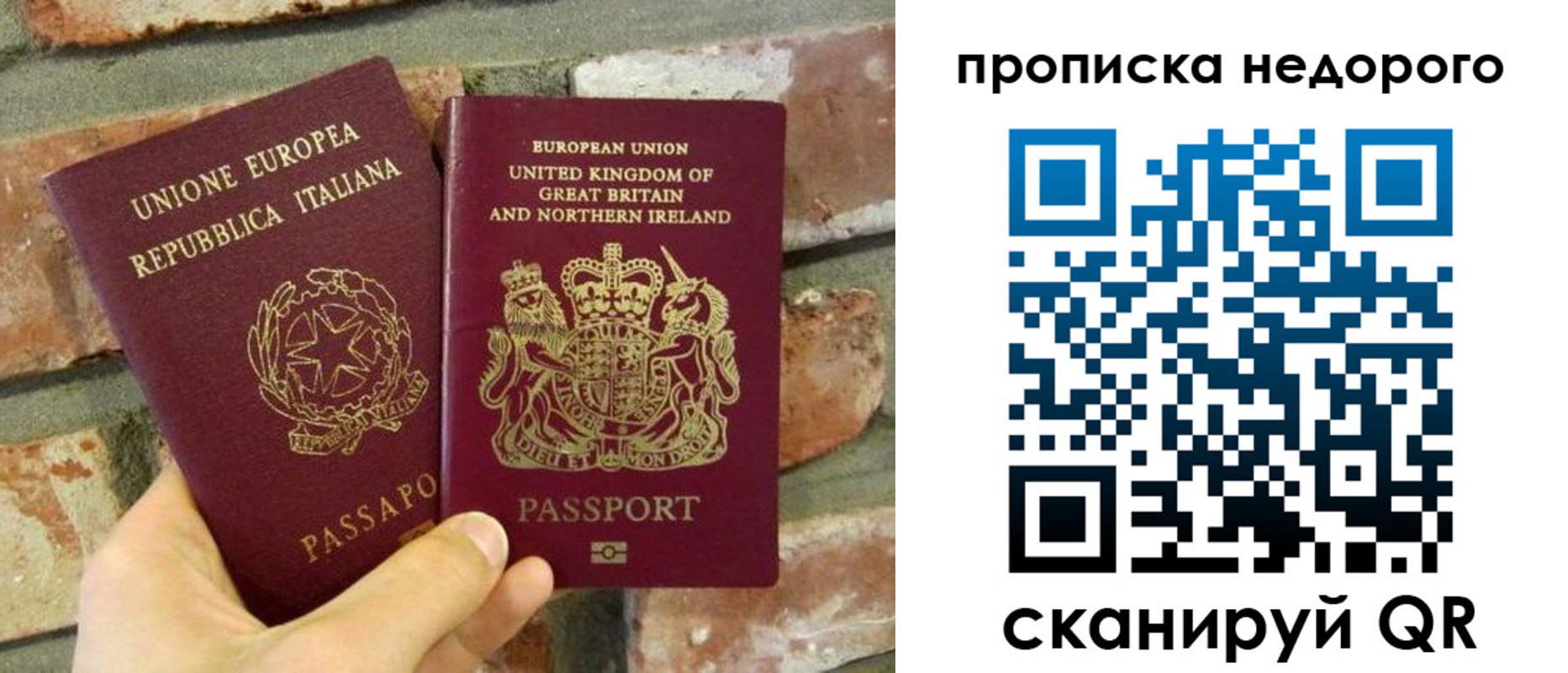 прописка поиск в Саянске
